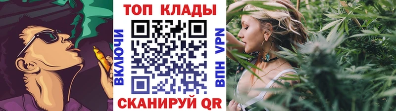 Купить закладку Гашиш  АМФЕТАМИН  Мефедрон  Конопля  Домодедово