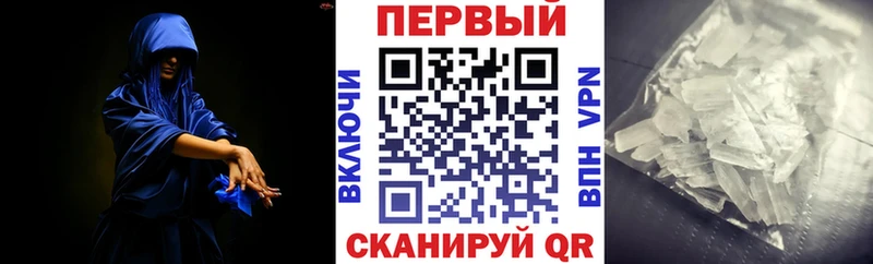 Амфетамин VHQ  Купить  Домодедово 