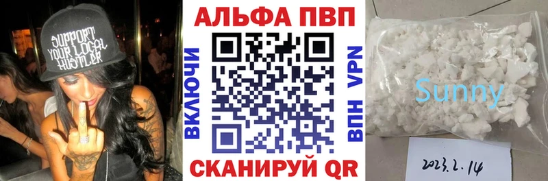 Купить  Домодедово  Alfa_PVP СК 