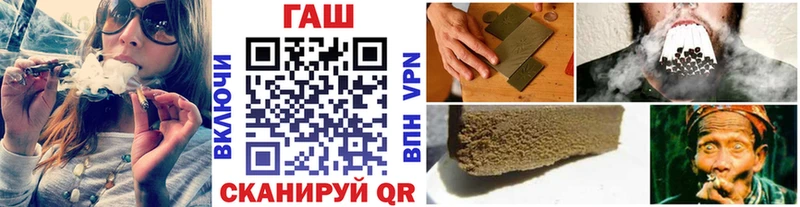 ГАШИШ Premium  Купить  Домодедово 