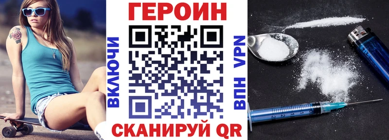 Купить  Домодедово  ГЕРОИН герыч 