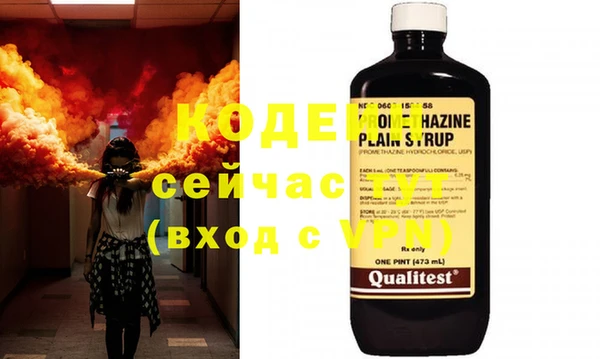 соль ск Красноперекопск