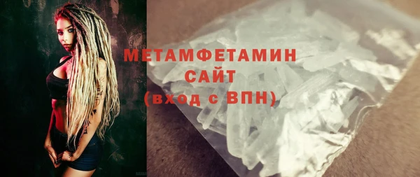 МДМА Кулебаки