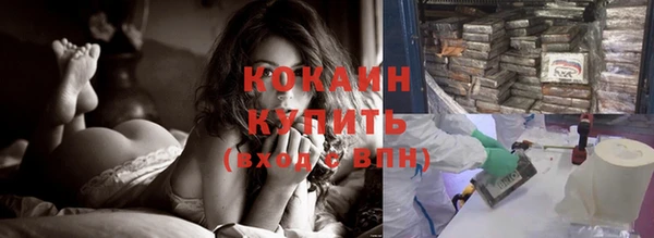 мяу мяу кристалл Кукмор