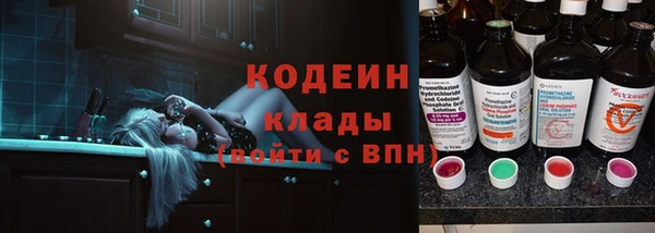 эйфоретик Краснотурьинск