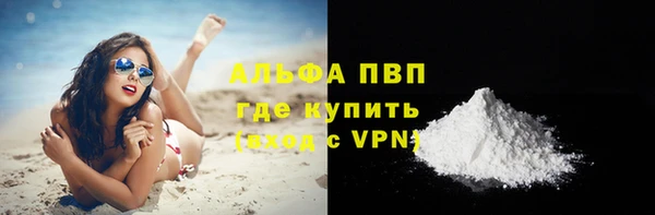 соль ск Красноперекопск