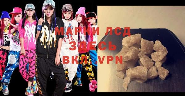 мяу мяу кристалл Кукмор