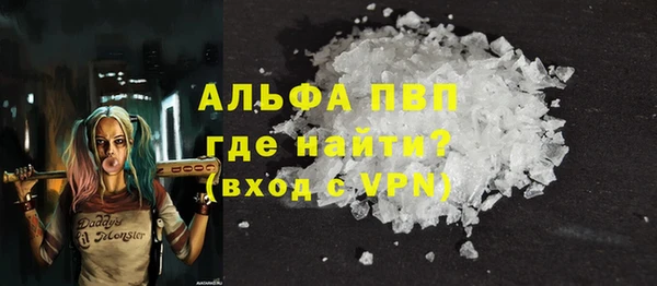 мяу мяу кристалл Кукмор