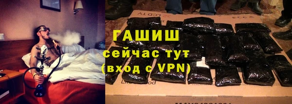 гашиш Краснослободск