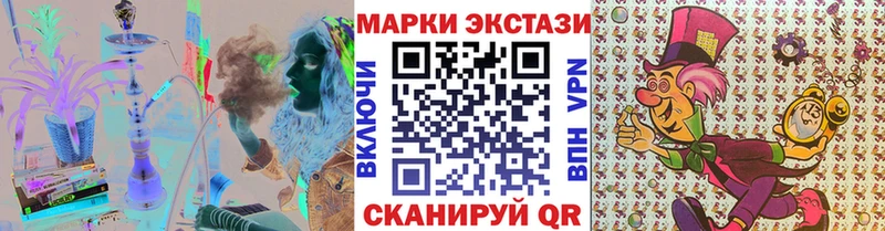 Марки NBOMe 1,5мг  Купить где  Домодедово 