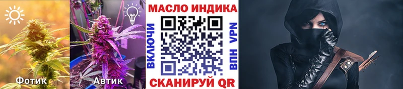 ТГК жижа  Купить  Домодедово 